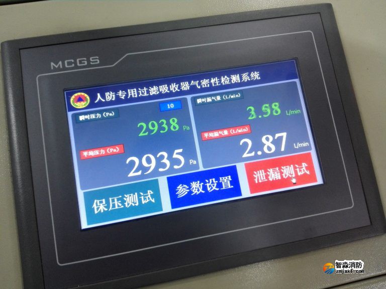 宁夏人防滤毒过滤吸收器专用气密性检测仪